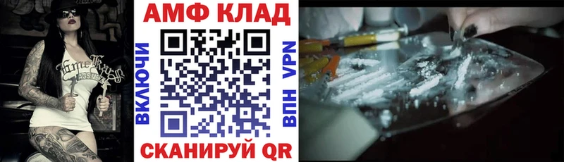 Амфетамин Розовый  цены наркотик  Краснозаводск 