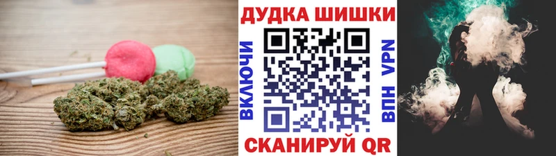 Печенье с ТГК конопля  blacksprut рабочий сайт  Краснозаводск 
