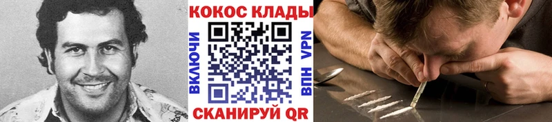МЕГА маркетплейс купить закладку Краснозаводск COCAIN Перу