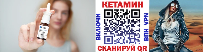 где продают наркотики  Краснозаводск  Кетамин ketamine 