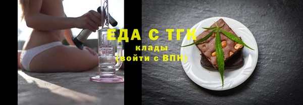 а пвп мука Беломорск