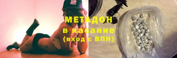 МДМА Белоозёрский