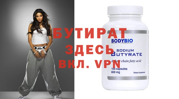 индика Белокуриха