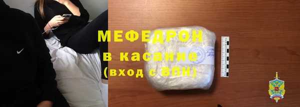 МДМА Белоозёрский