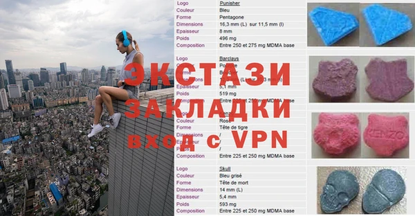 а пвп мука Беломорск