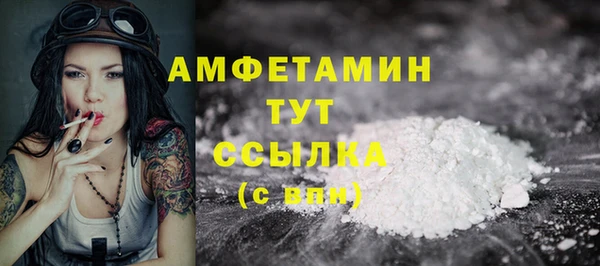 МДМА Белоозёрский