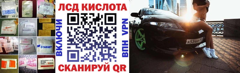 Лсд 25 экстази ecstasy  МЕГА ONION  Краснозаводск 