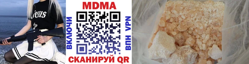 MDMA VHQ  Краснозаводск 