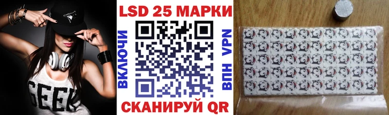 MEGA маркетплейс  Краснозаводск  Марки 25I-NBOMe 1500мкг 