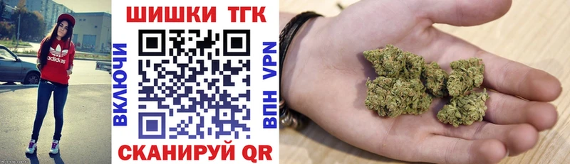 купить   Краснозаводск  Шишки марихуана план 